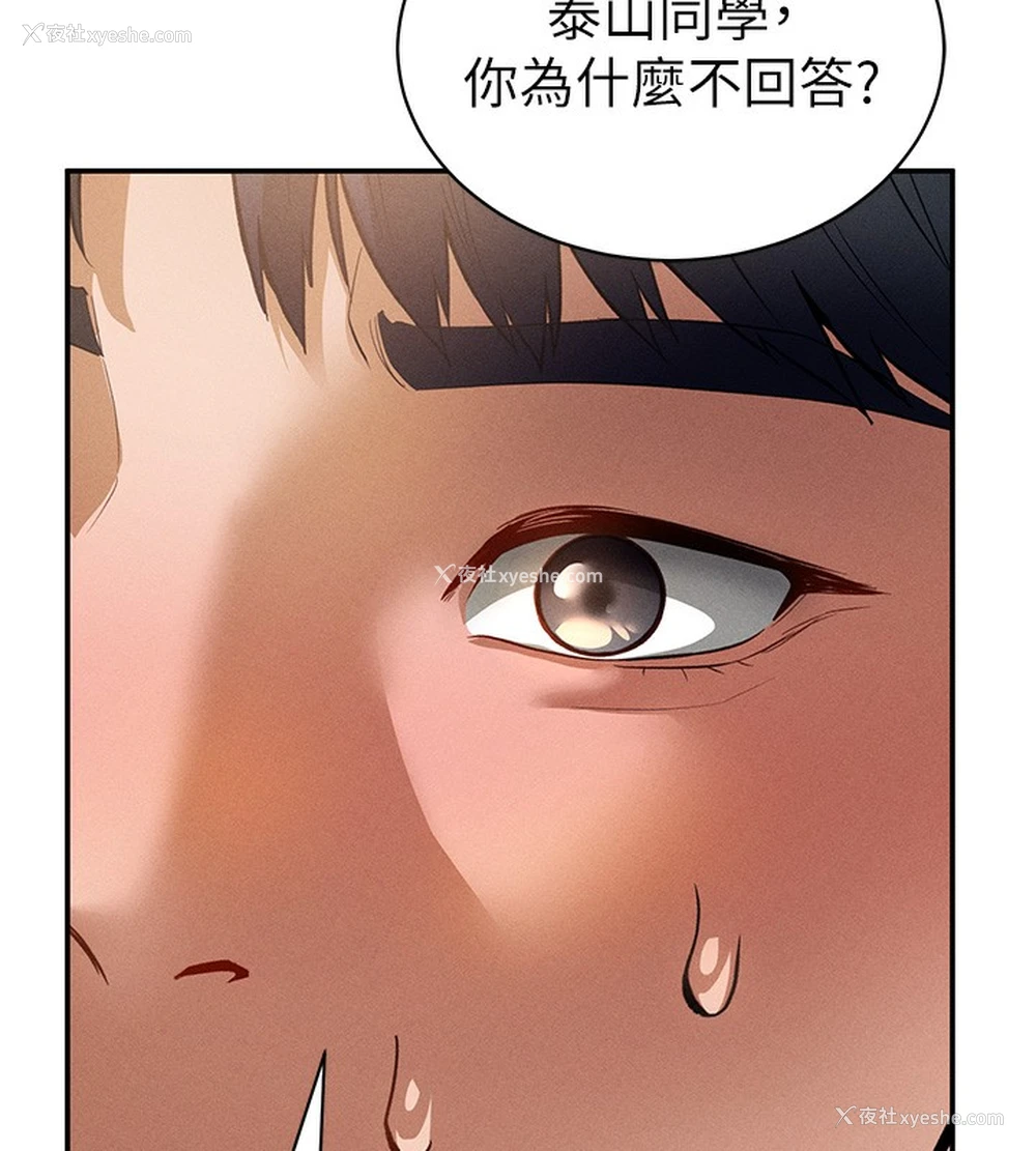 165P - 私密视角