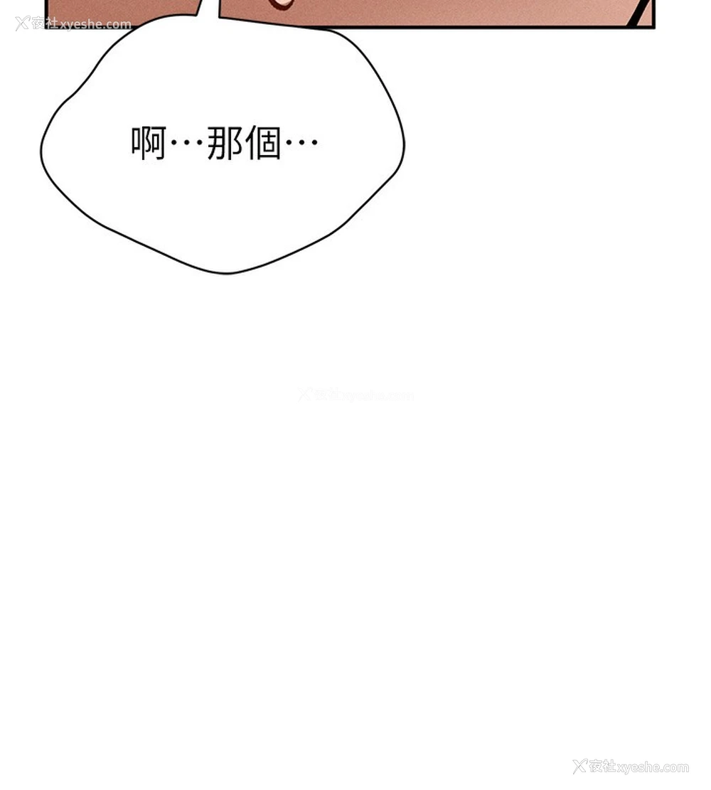 166P - 私密视角
