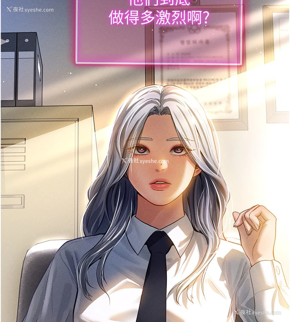 168P - 私密视角