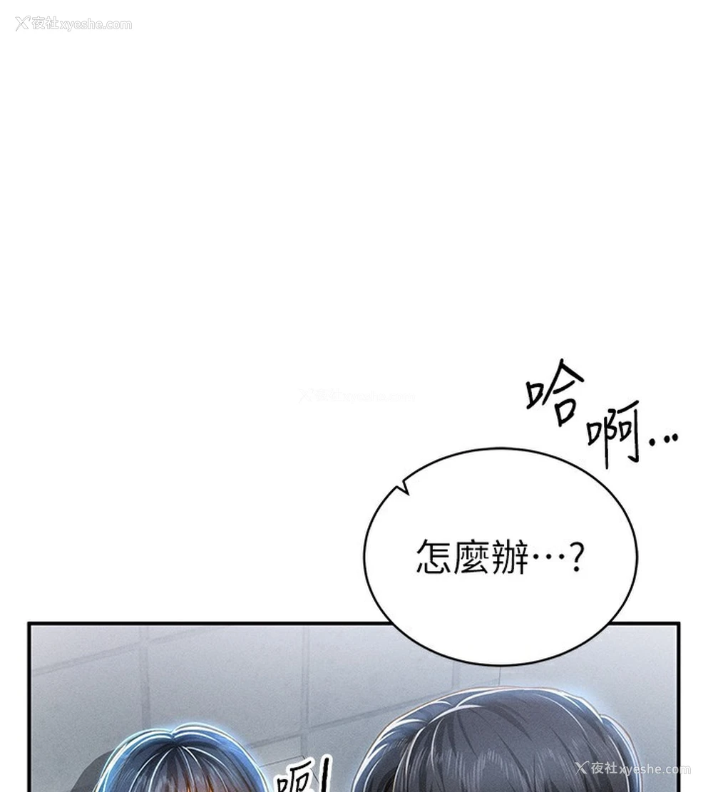 1P - 私密视角