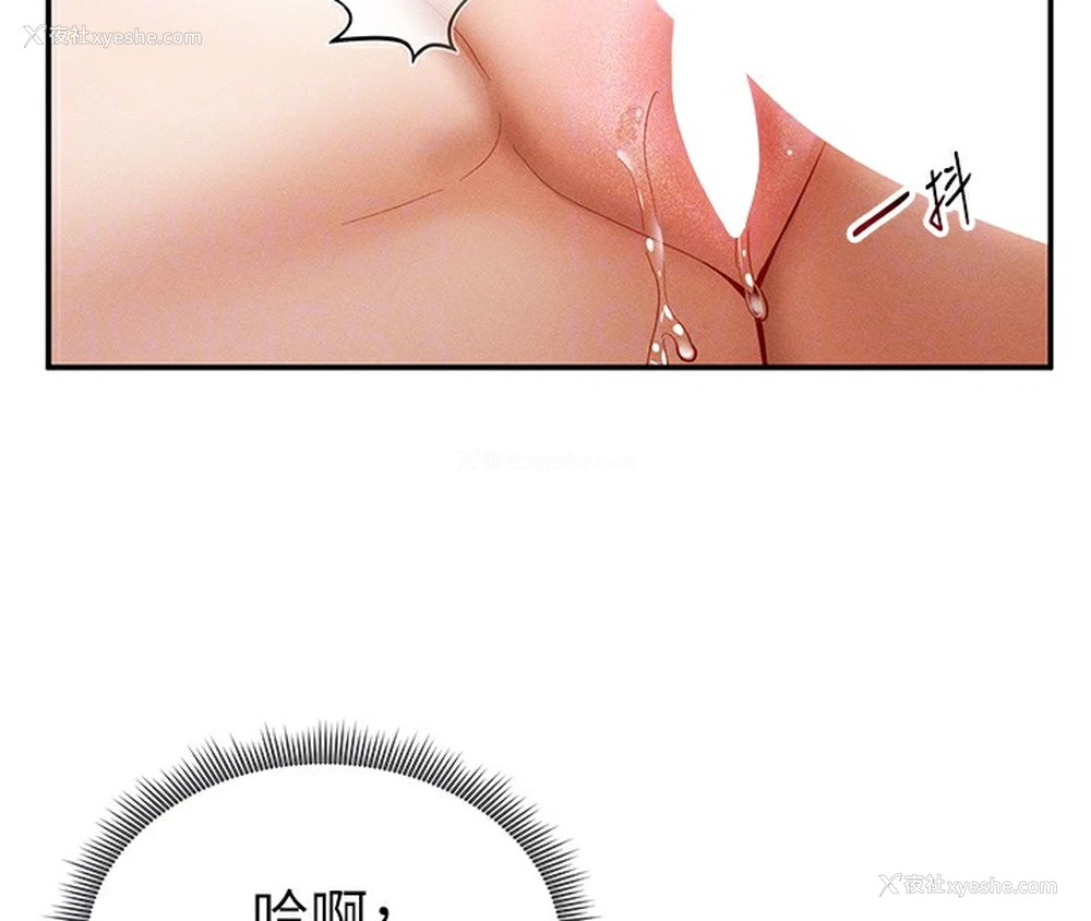 24P - 私密视角