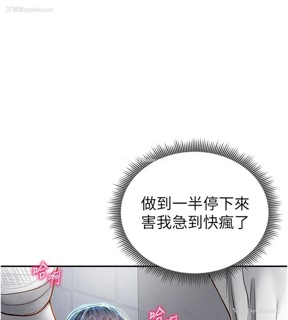 27P - 私密视角
