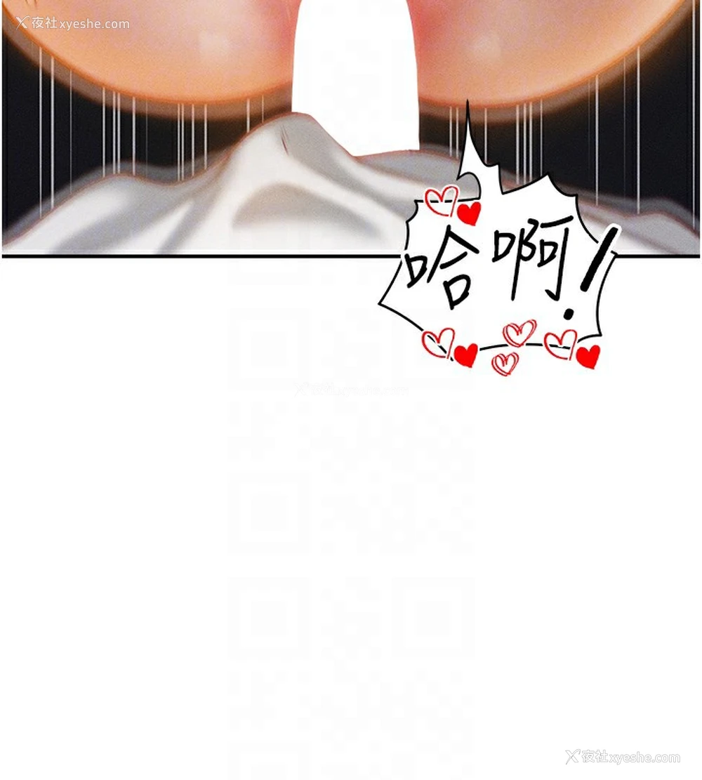 36P - 私密视角
