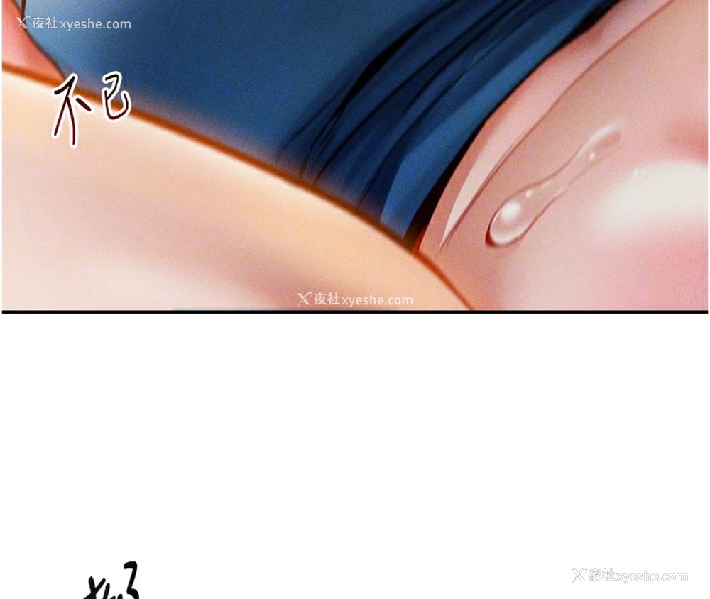 38P - 私密视角