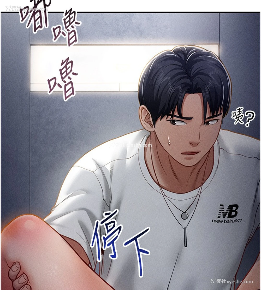 39P - 私密视角
