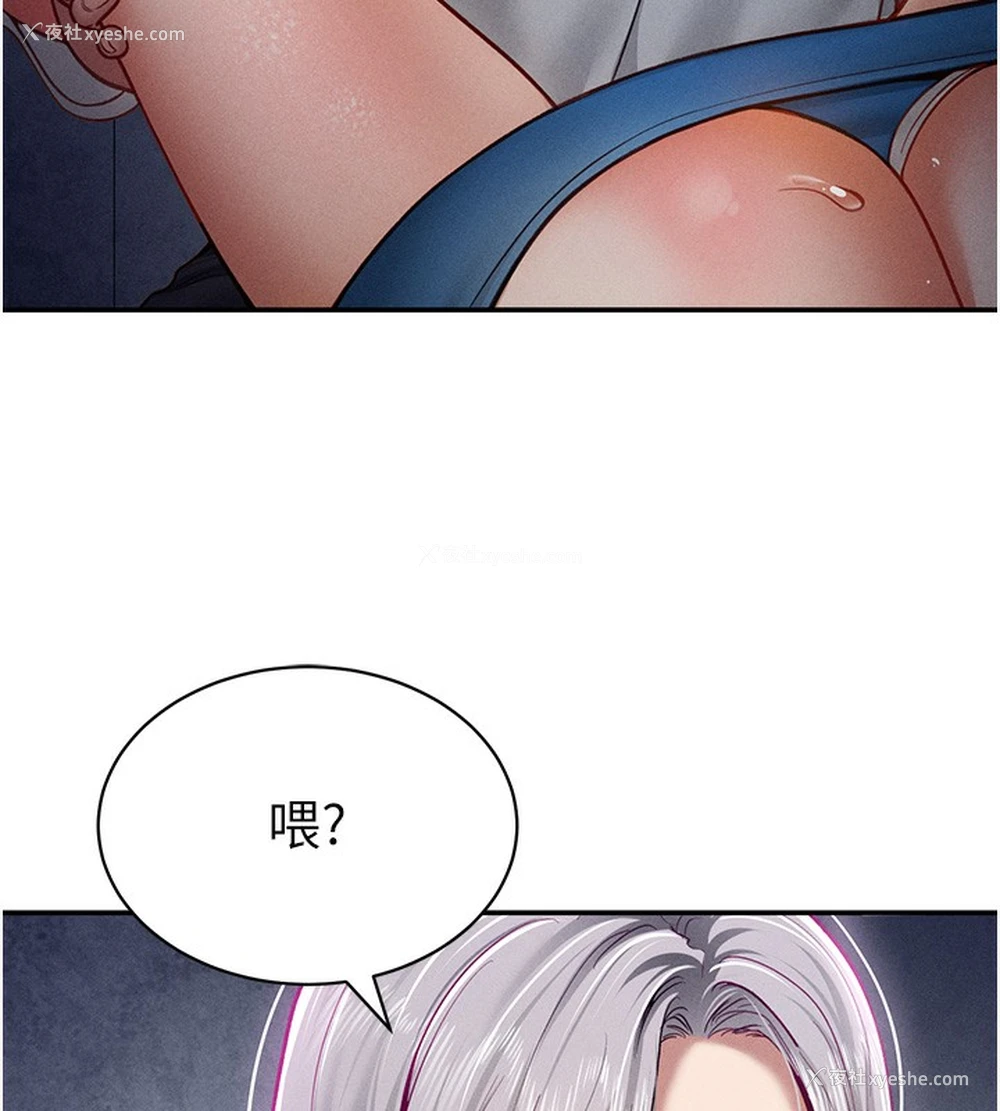 40P - 私密视角
