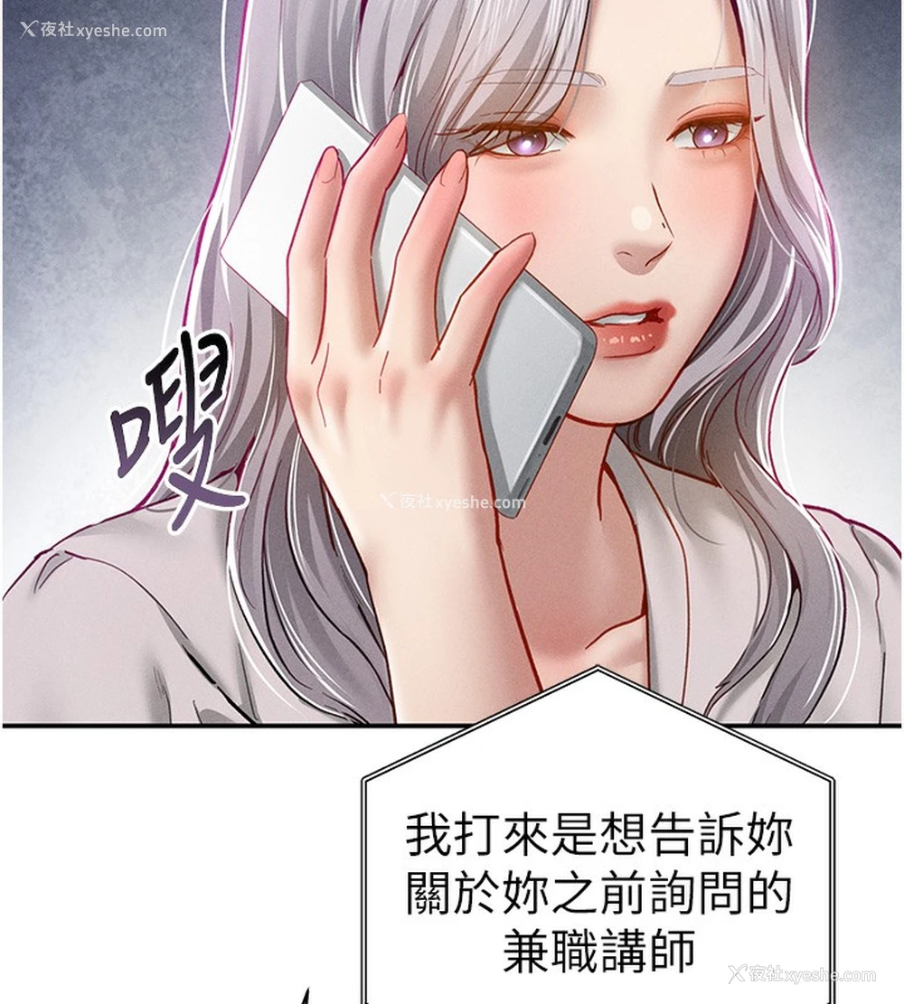 41P - 私密视角
