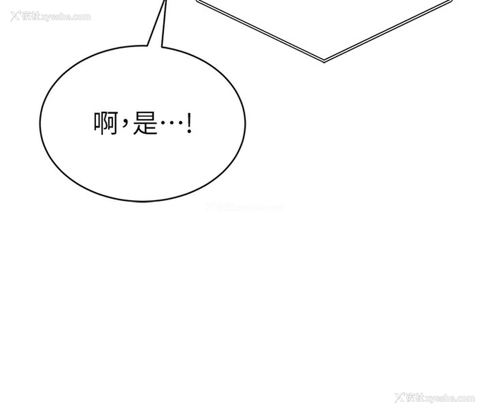 42P - 私密视角