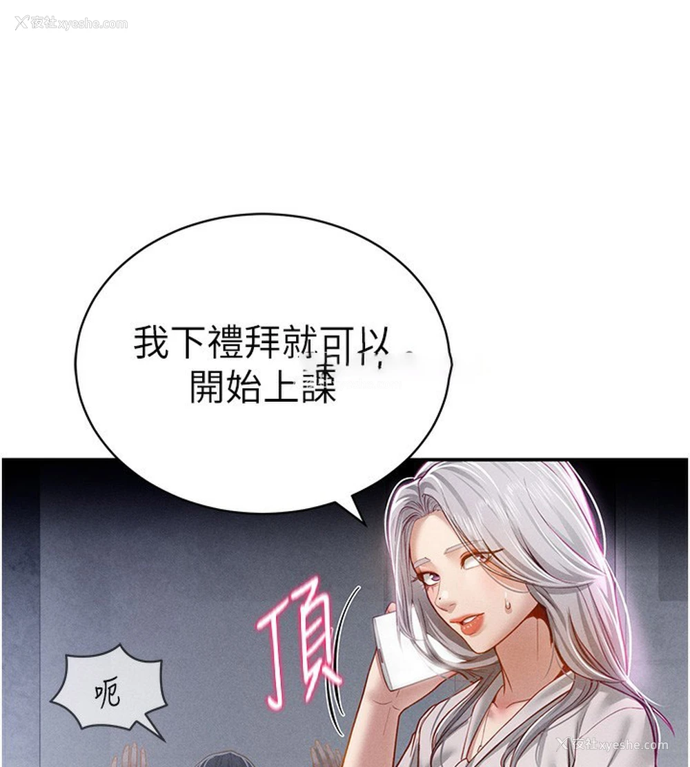 45P - 私密视角