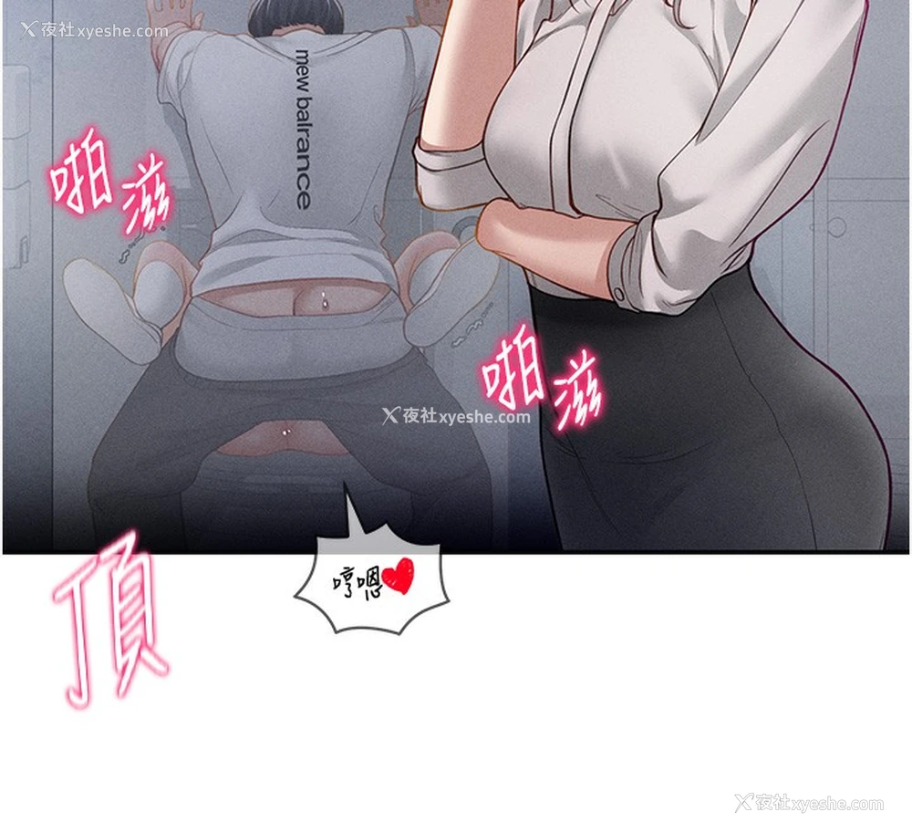 46P - 私密视角