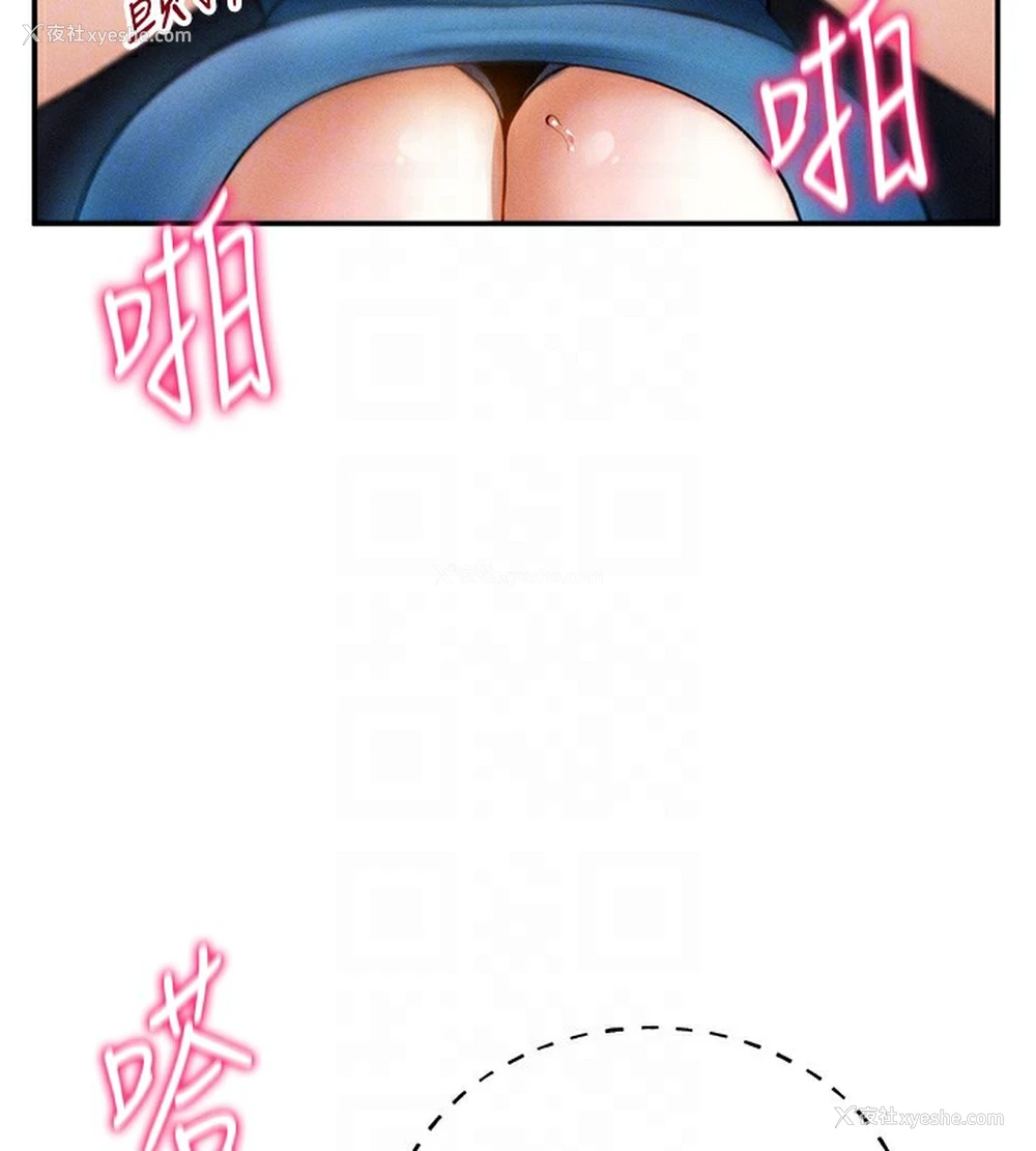 48P - 私密视角