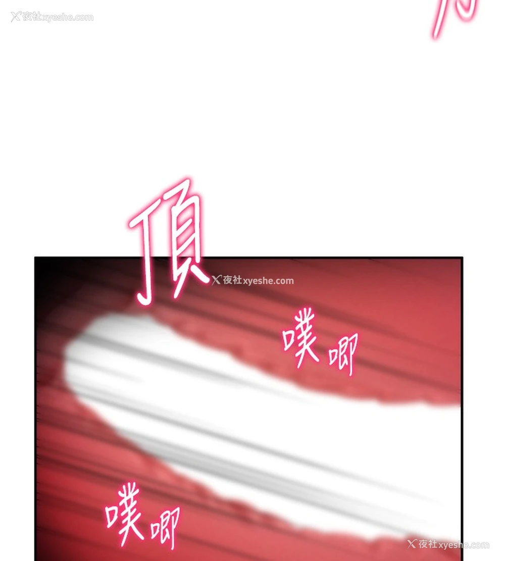 51P - 私密视角