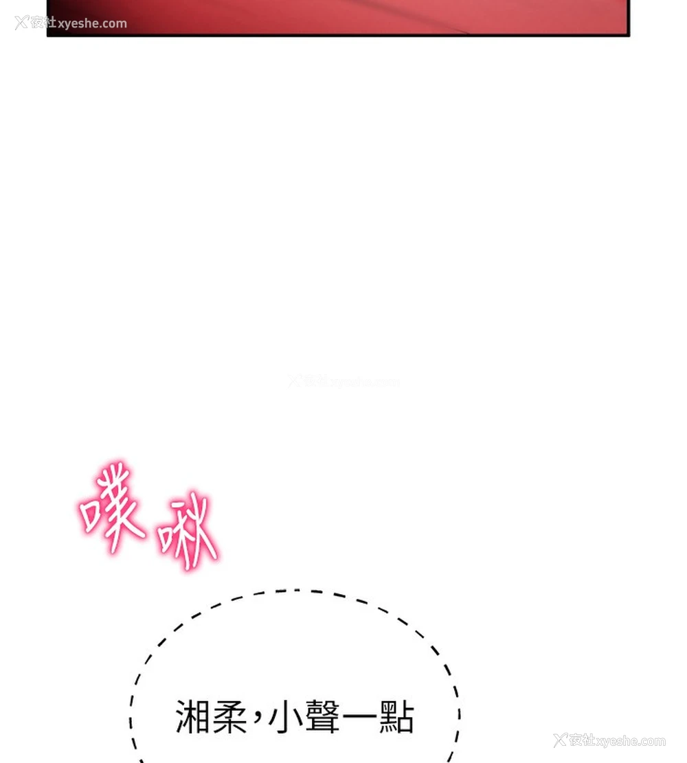 52P - 私密视角