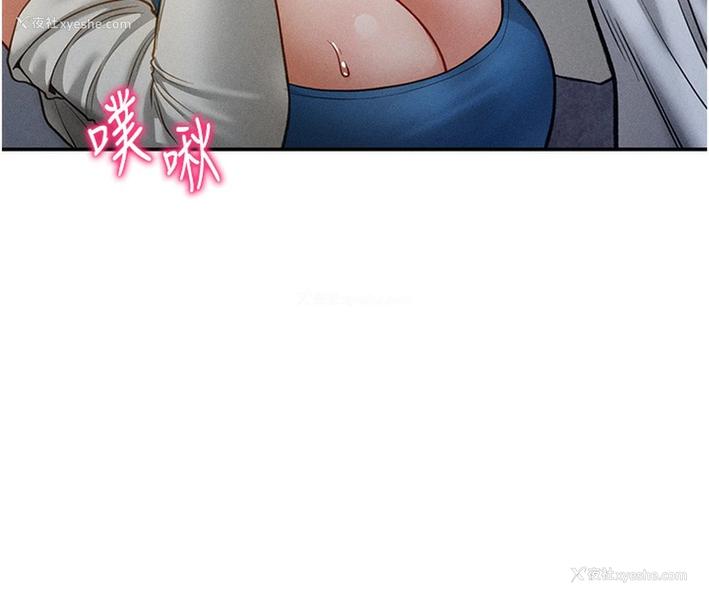 54P - 私密视角