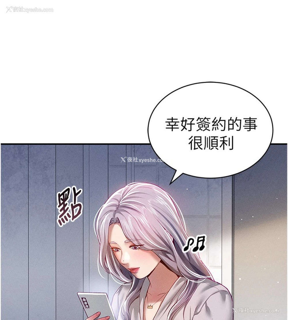 55P - 私密视角
