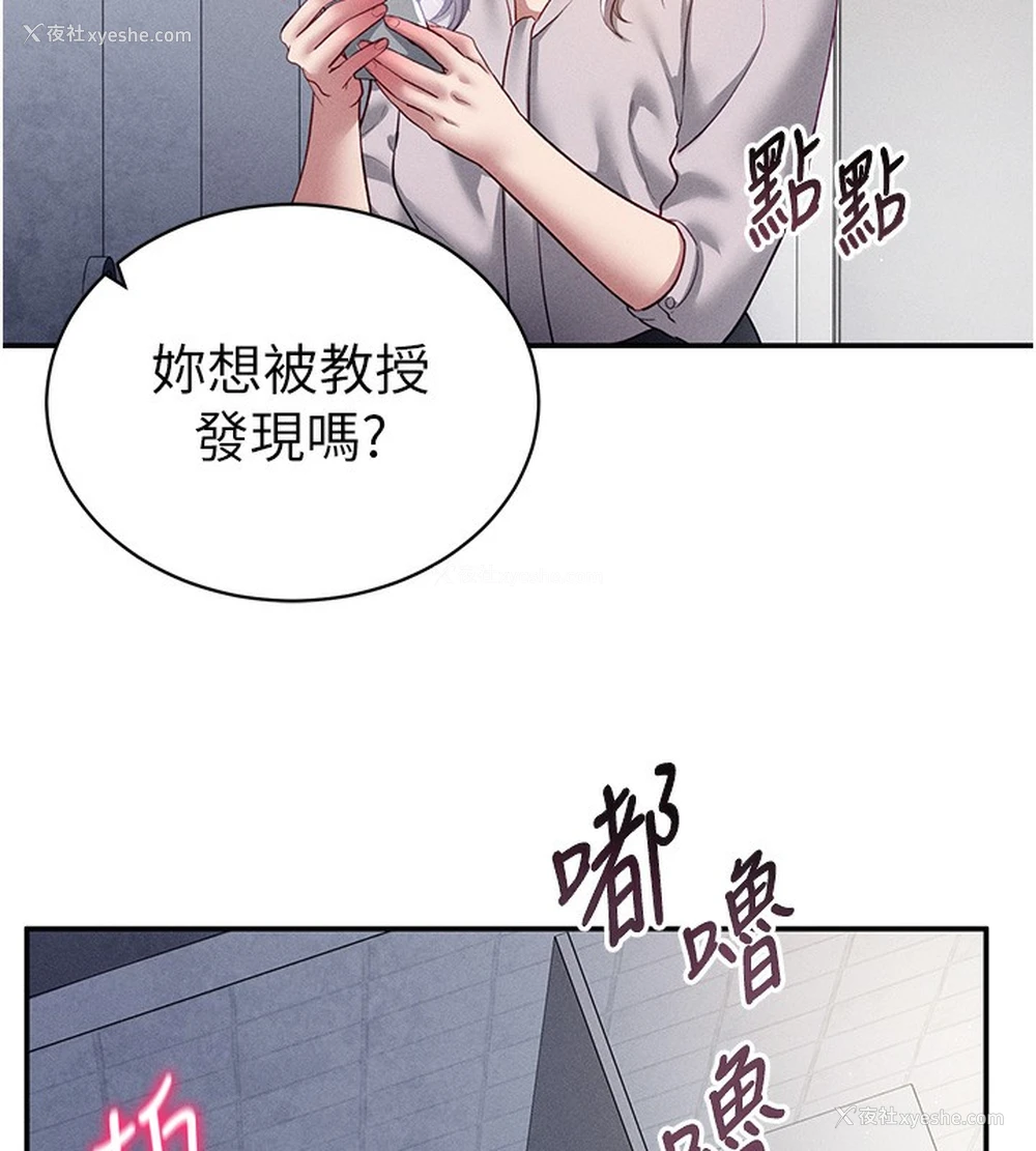 56P - 私密视角