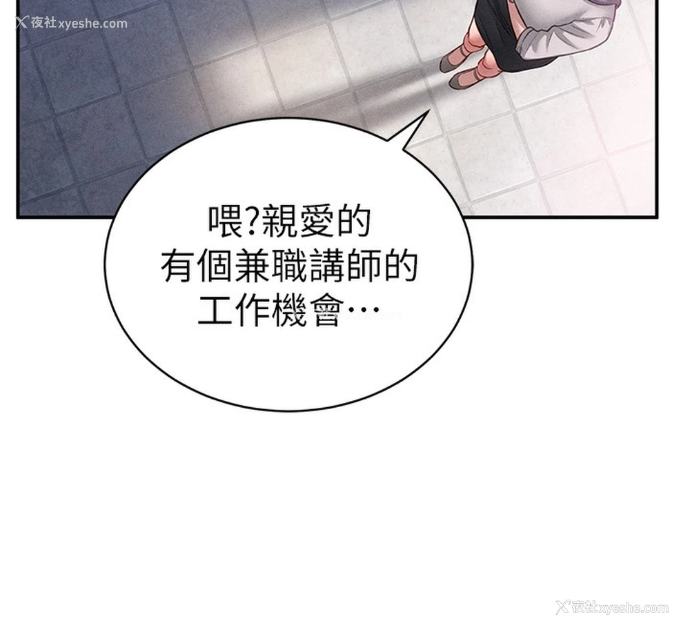 58P - 私密视角