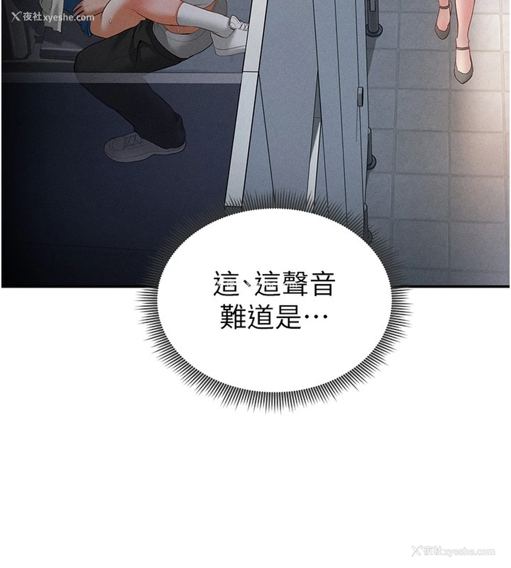 5P - 私密视角