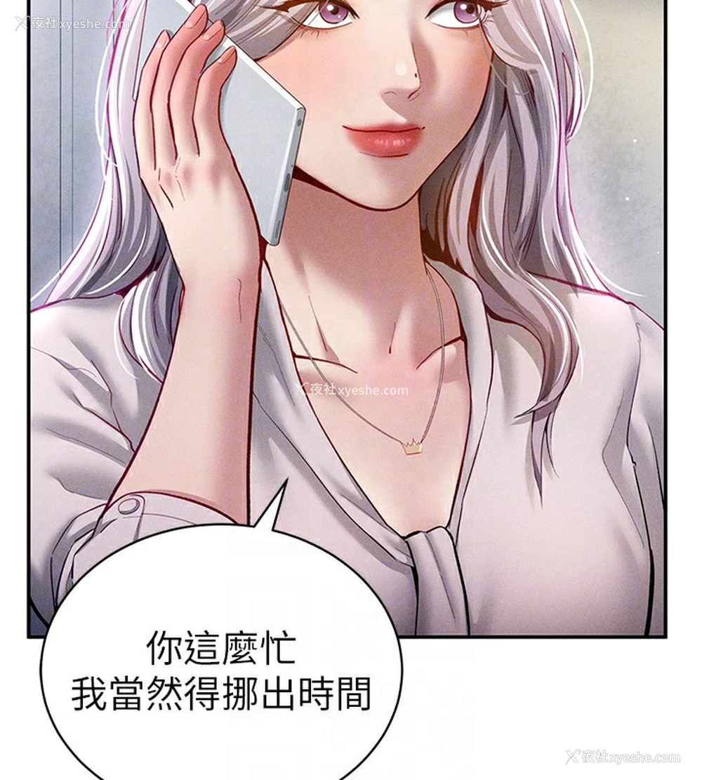 60P - 私密视角