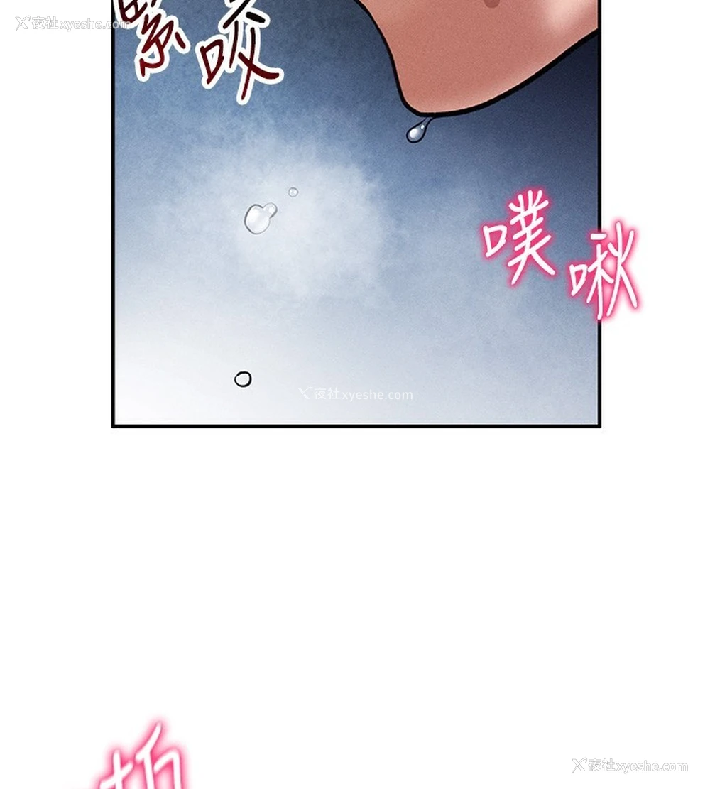 64P - 私密视角
