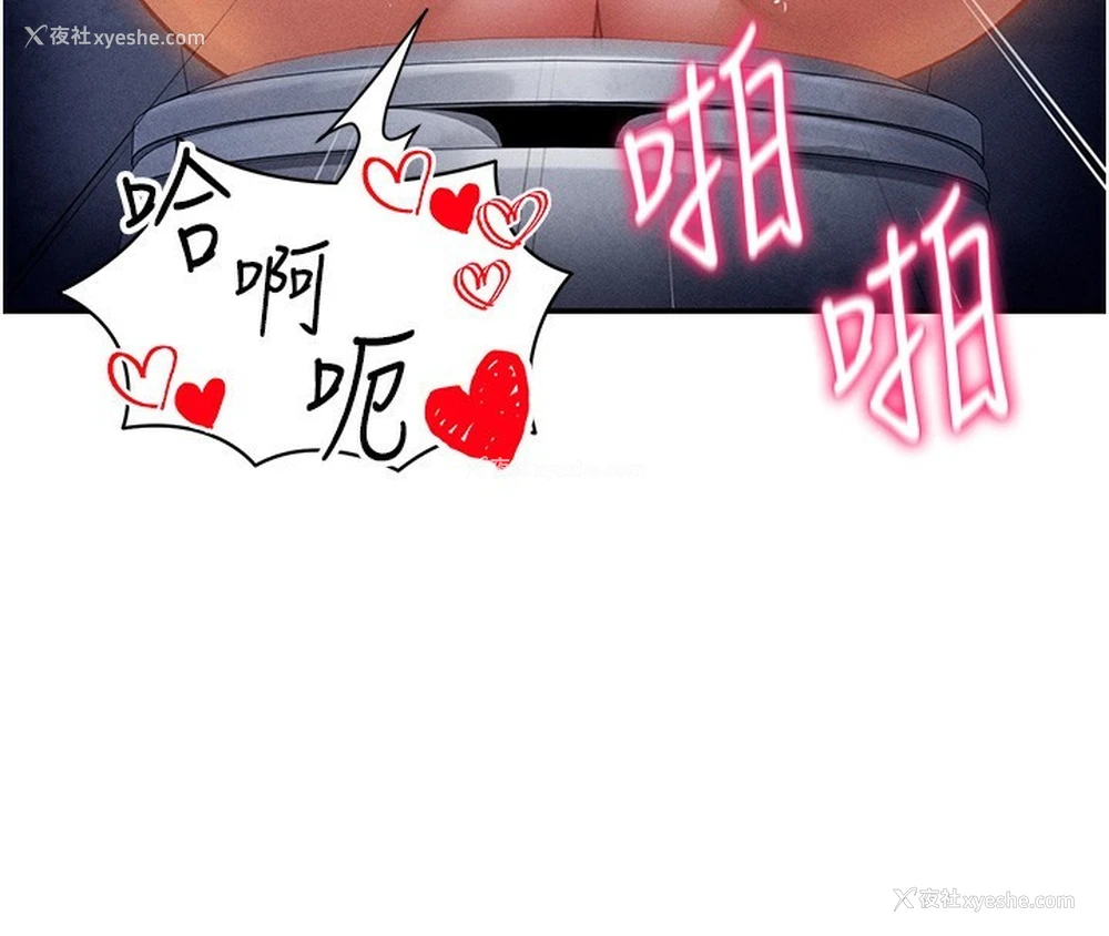 66P - 私密视角