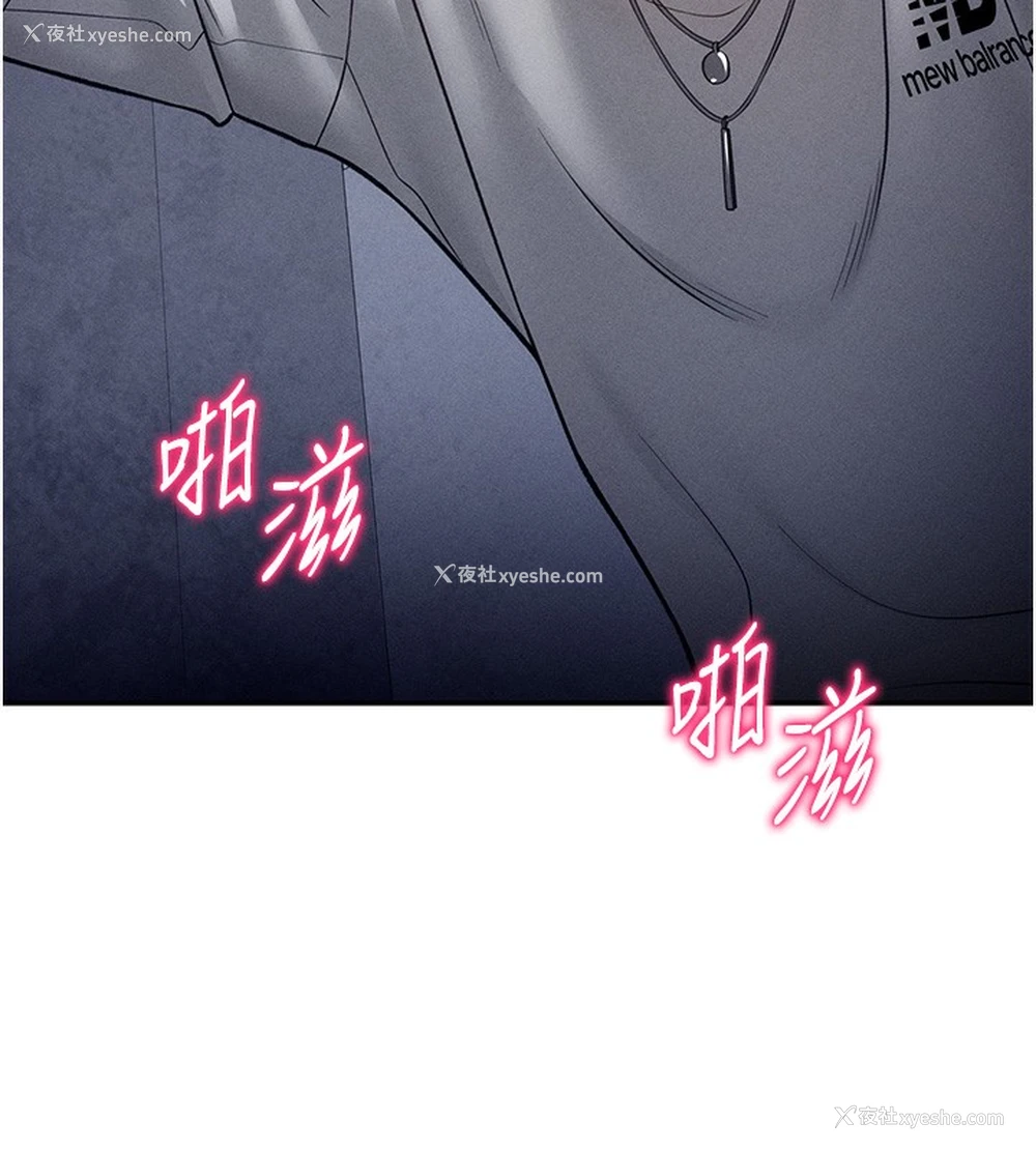 68P - 私密视角