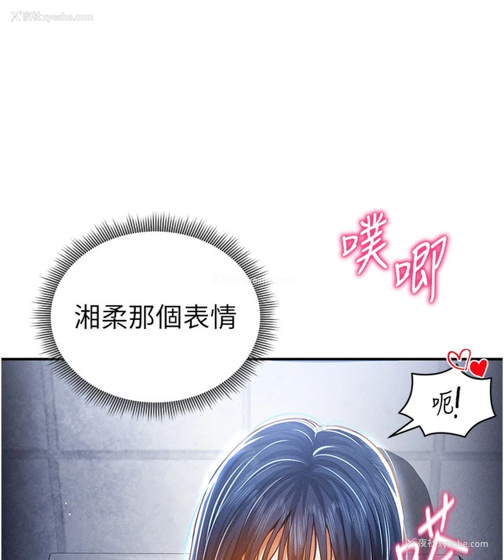 69P - 私密视角