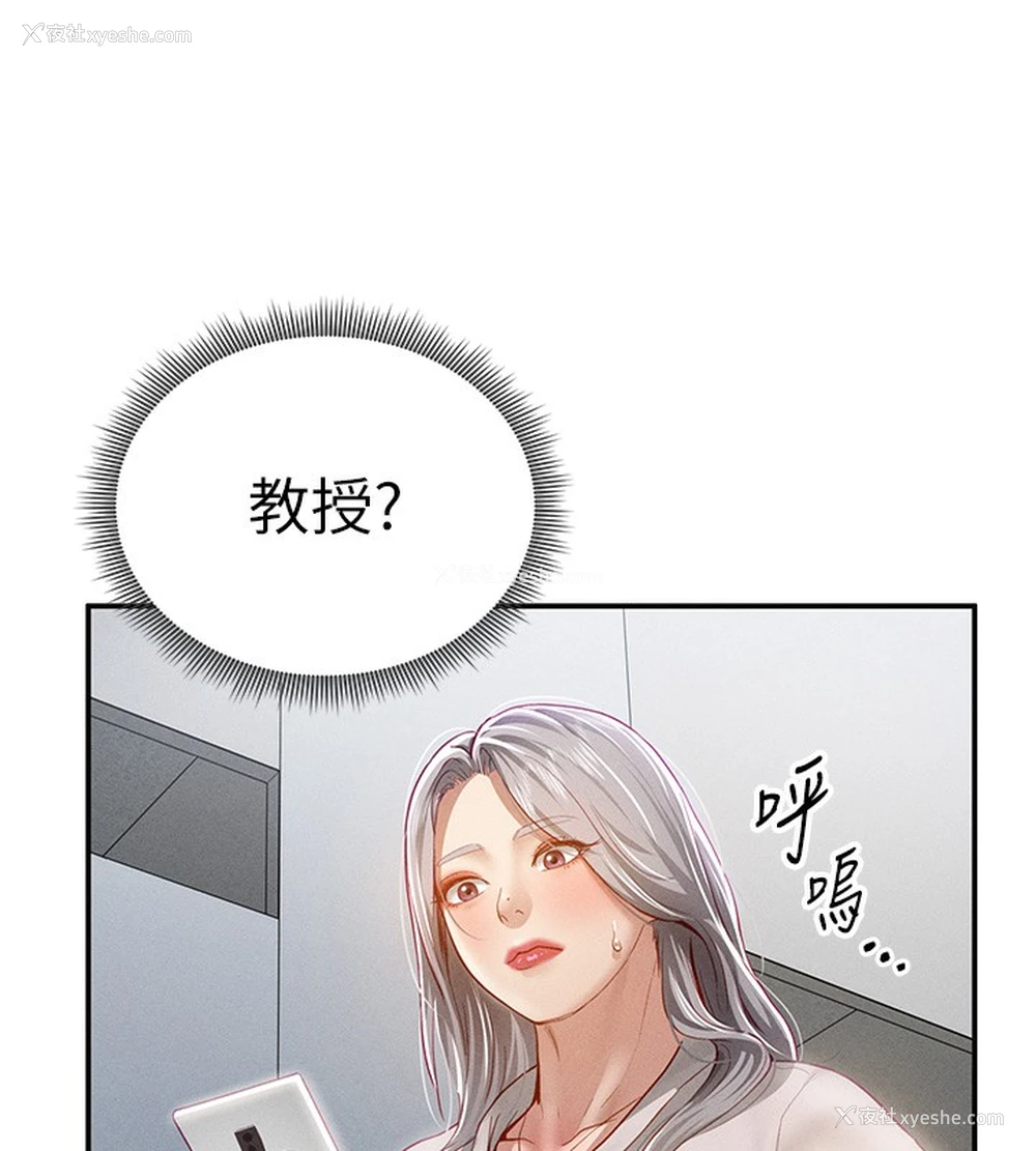 6P - 私密视角