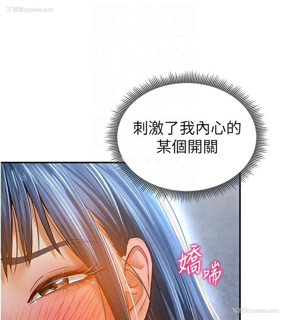 72P - 私密视角