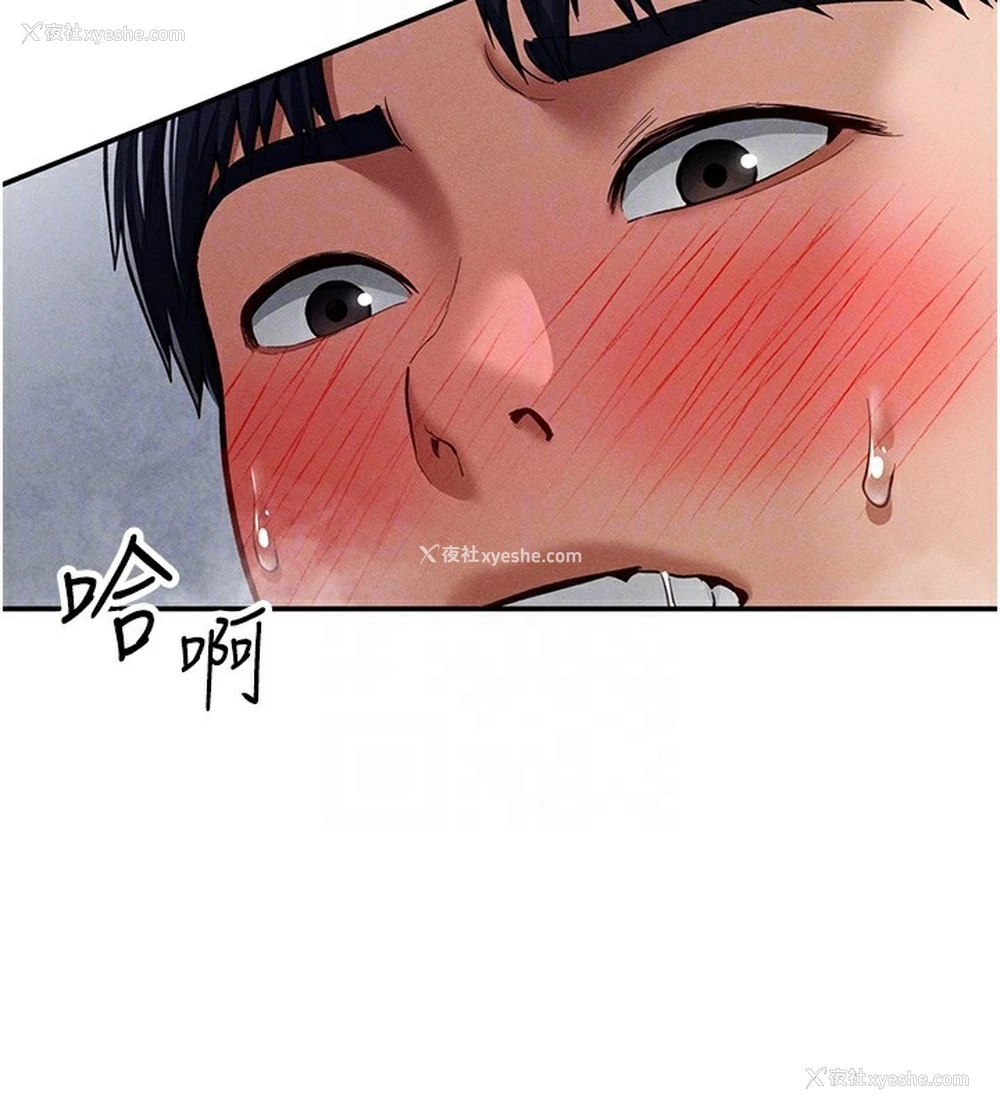 74P - 私密视角