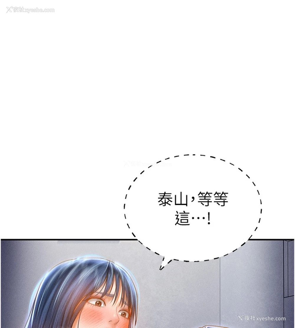 77P - 私密视角
