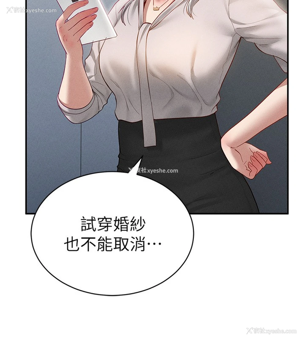 7P - 私密视角