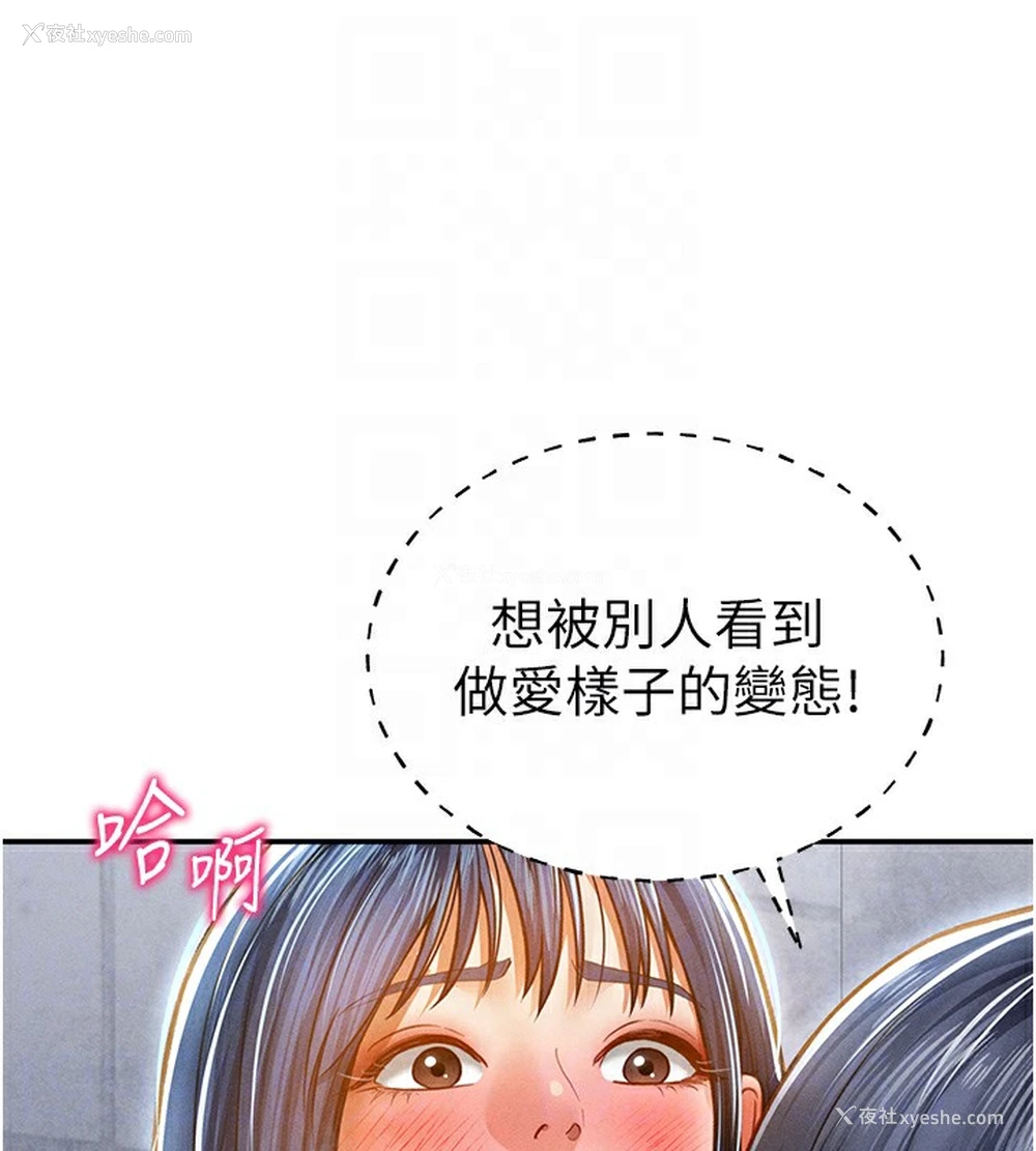 80P - 私密视角