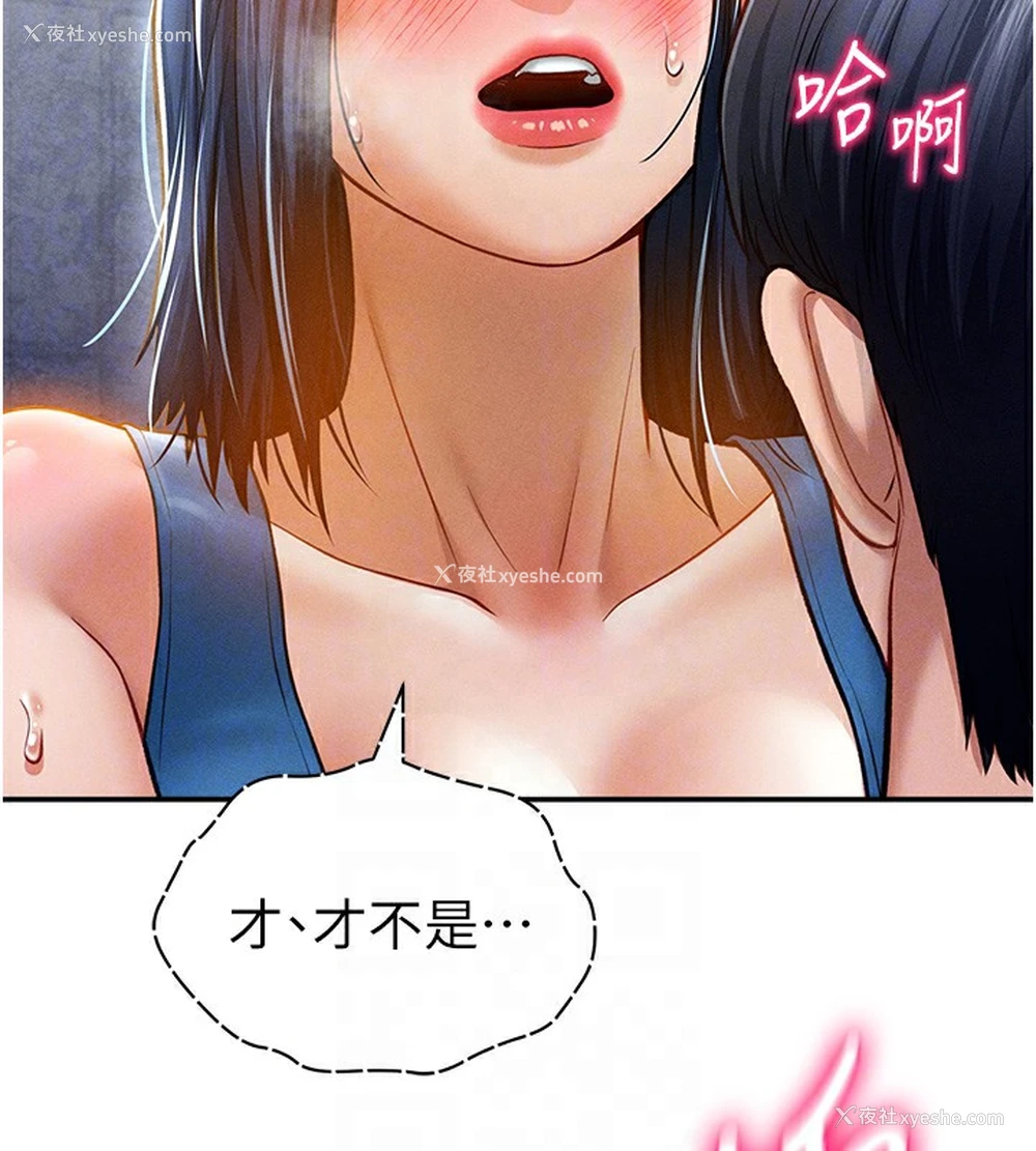 81P - 私密视角