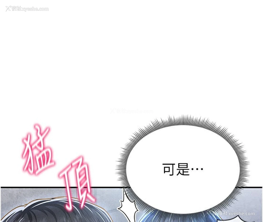 87P - 私密视角