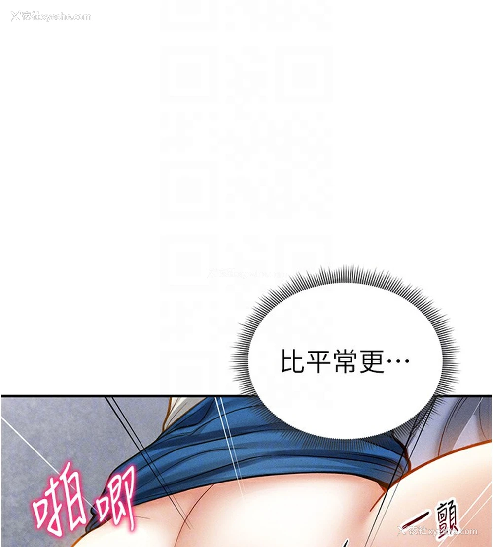 90P - 私密视角