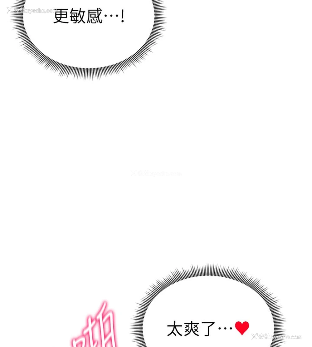 92P - 私密视角