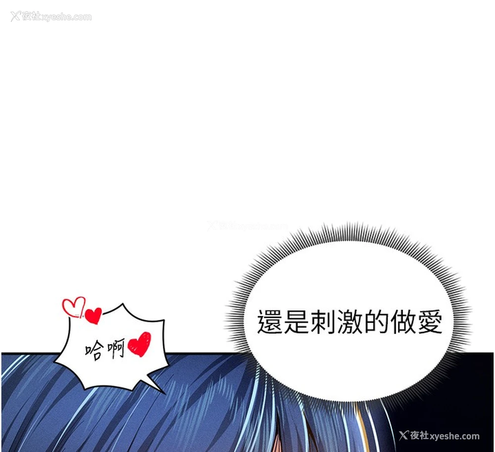 95P - 私密视角