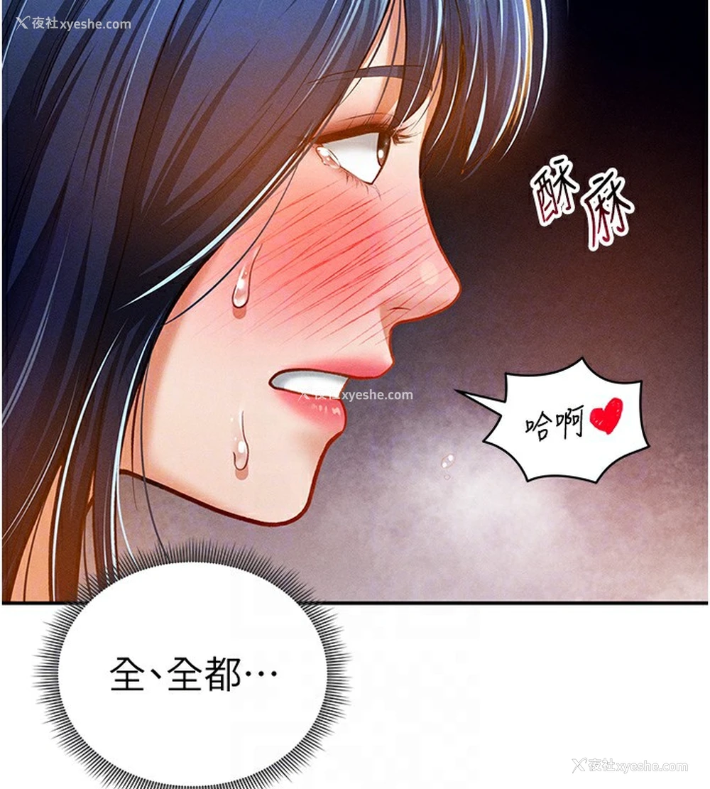 96P - 私密视角
