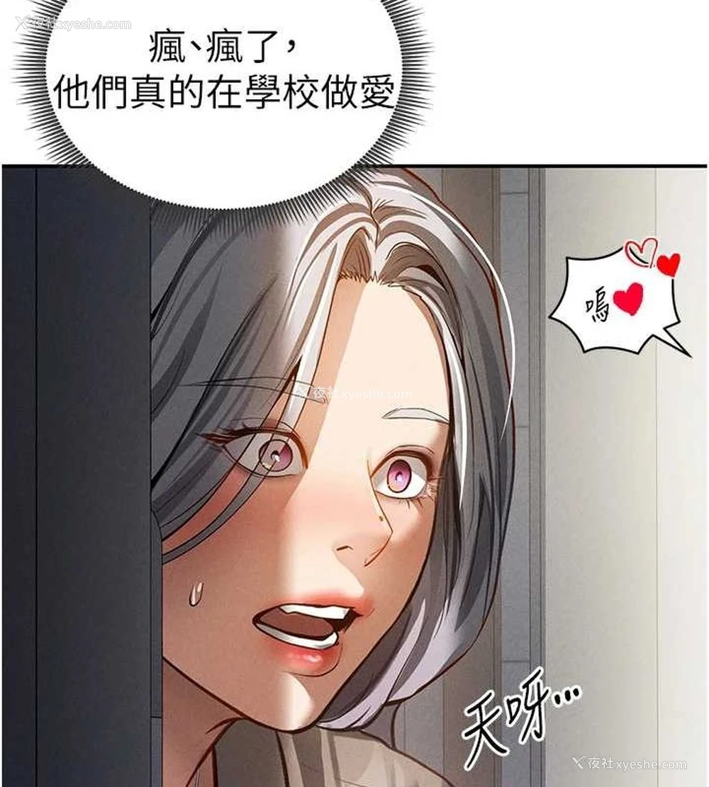 100P - 私密视角
