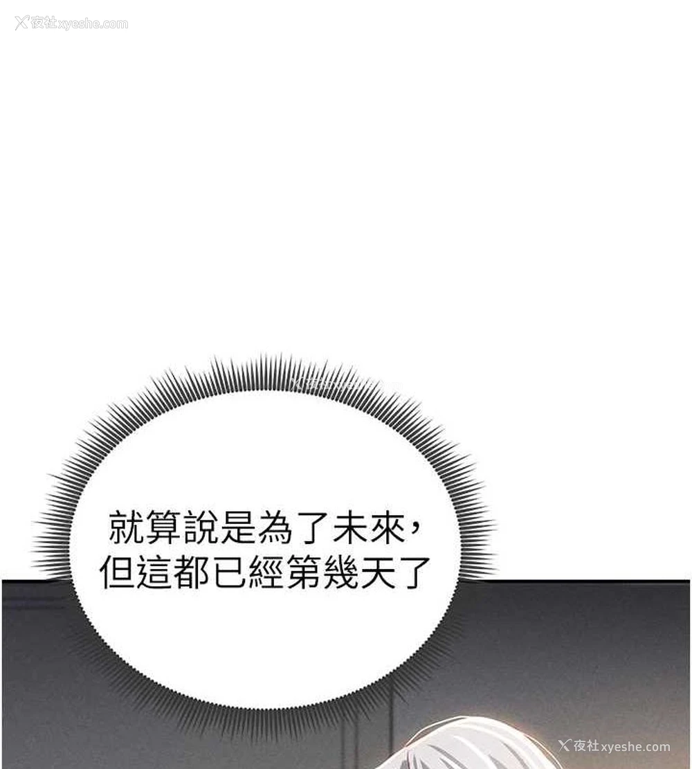 101P - 私密视角