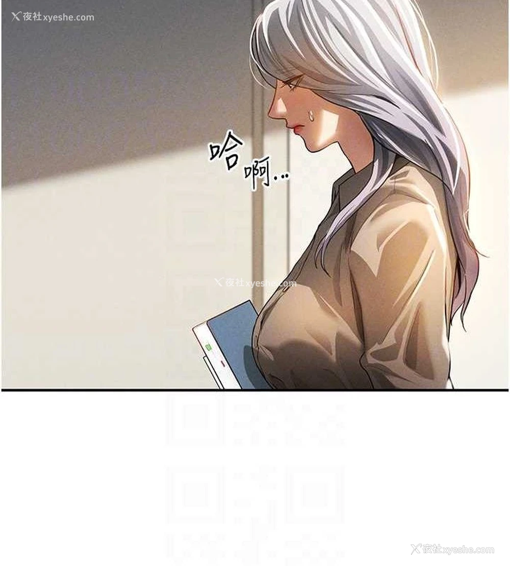 102P - 私密视角