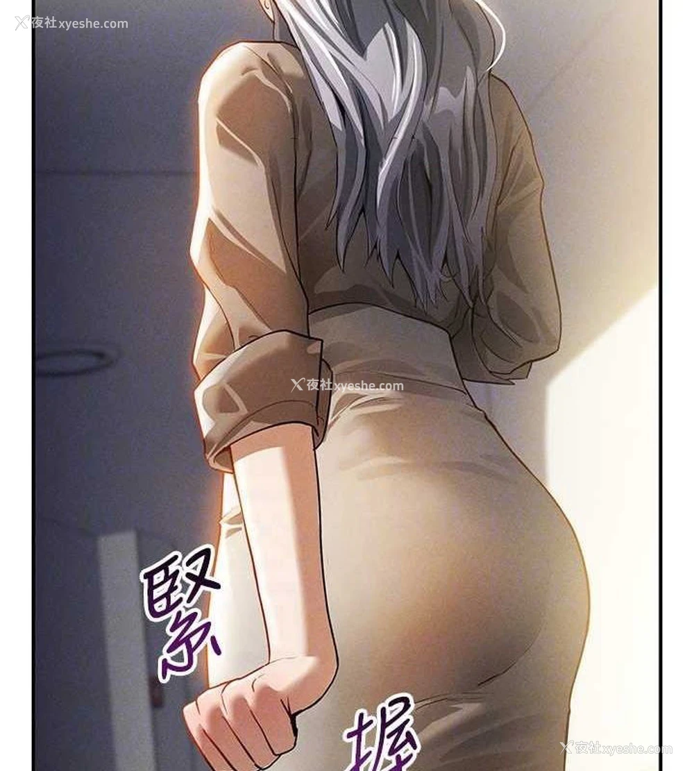 104P - 私密视角