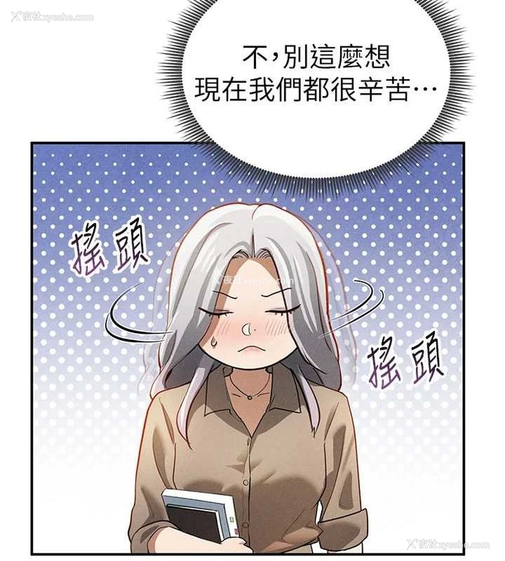 106P - 私密视角