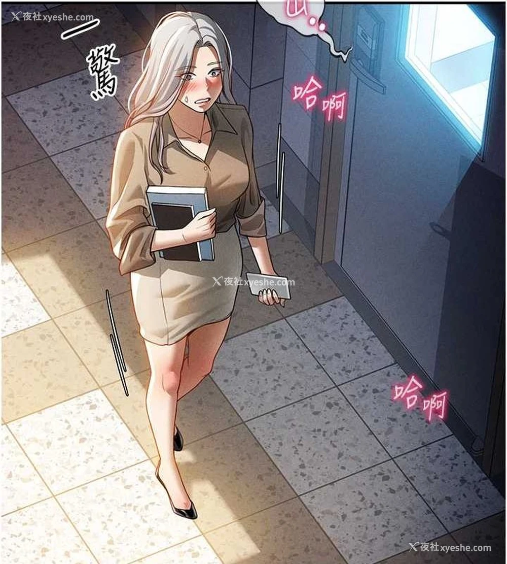 108P - 私密视角