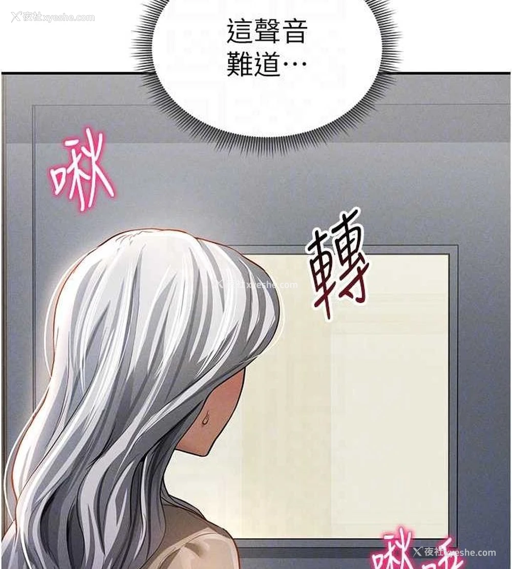 110P - 私密视角