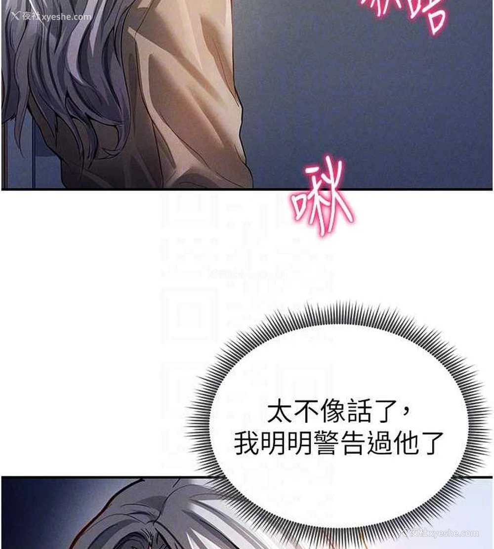 111P - 私密视角