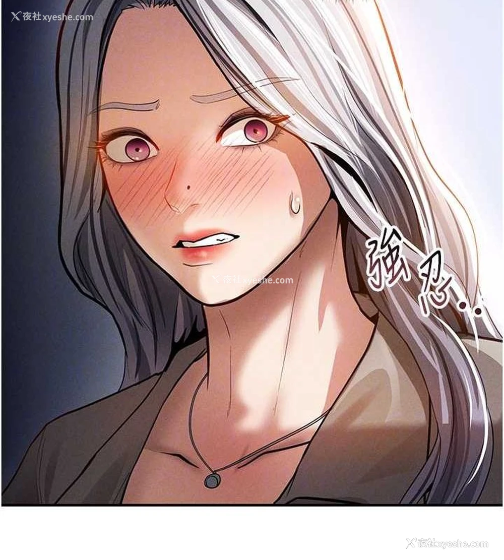 112P - 私密视角
