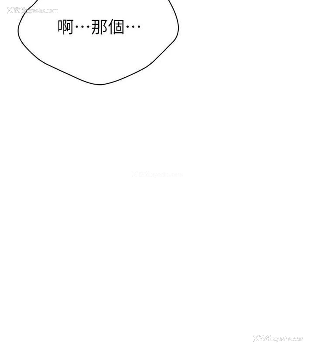 11P - 私密视角