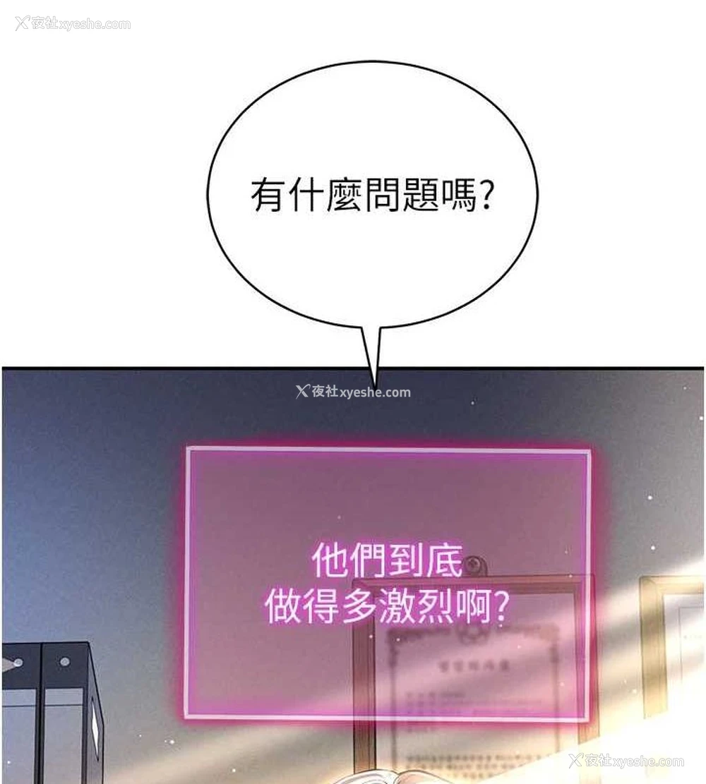 12P - 私密视角